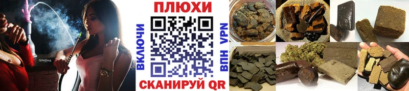 Купить наркотики сайты Ряжск Cocaine  A-PVP  АМФ  МЕФ  ГАШИШ 