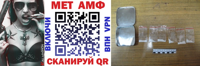 АМФЕТАМИН 98%  Ряжск 