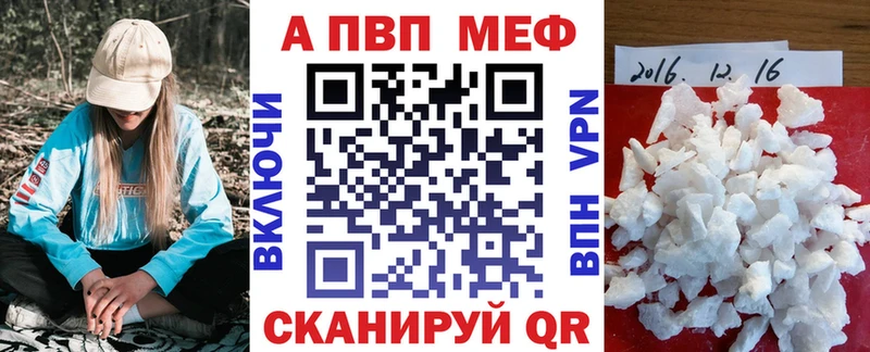 Alpha PVP крисы CK  купить наркоту  Ряжск 
