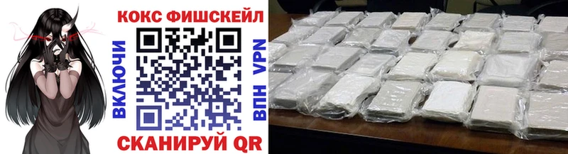 Кокаин 98% гидра Ряжск