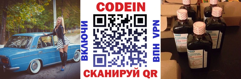блэк спрут ссылки  Ряжск  Кодеиновый сироп Lean напиток Lean (лин) 
