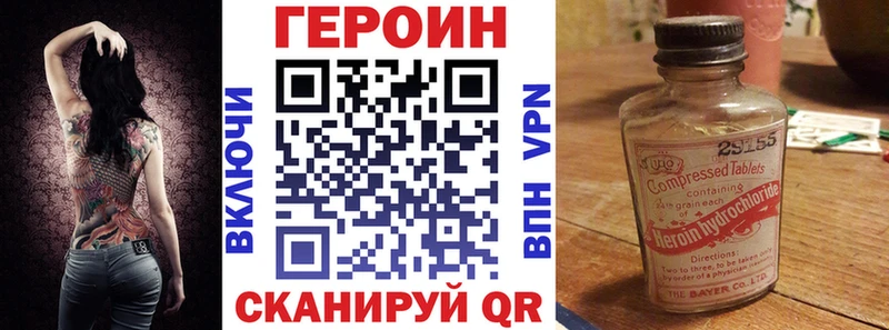 ГЕРОИН гречка  наркотики  Ряжск 