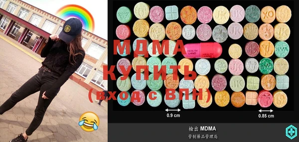 мдма Армянск