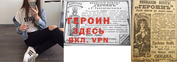 соль ск Покачи