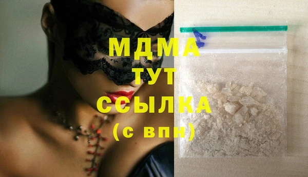 мдма Армянск