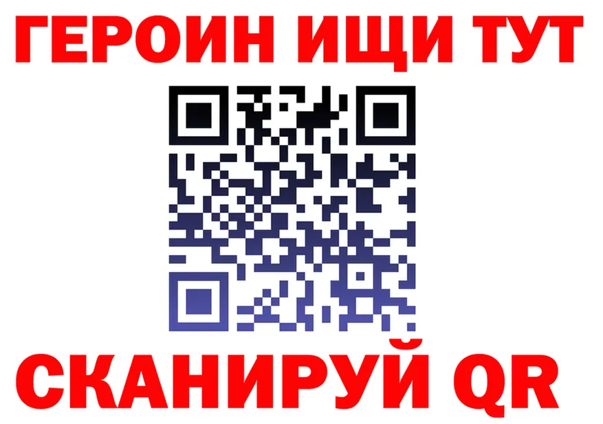 ГЕРОИН VHQ как зайти даркнет МЕГА Ряжск