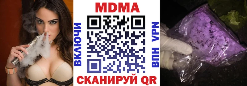 MDMA Molly МЕГА как войти Ряжск