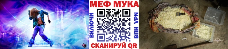 omg tor Ряжск МЯУ-МЯУ VHQ