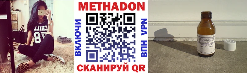 МЕТАДОН белоснежный  сайты даркнета как зайти  Ряжск 