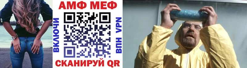 МЕТАМФЕТАМИН кристалл Ряжск