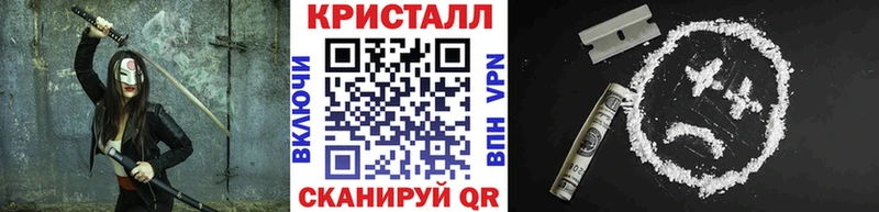 кракен   Ряжск  МЕТАМФЕТАМИН кристалл 