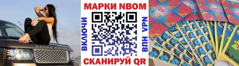 Марки 25I-NBOMe 1500мкг  где найти наркотики  Ряжск 