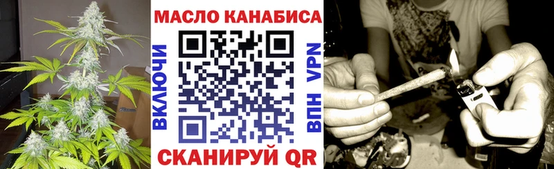 закладка  MEGA вход  Дистиллят ТГК вейп с тгк  Ряжск 