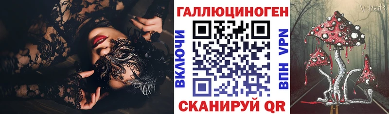 МЕГА зеркало  Ряжск  Псилоцибиновые грибы Magic Shrooms 